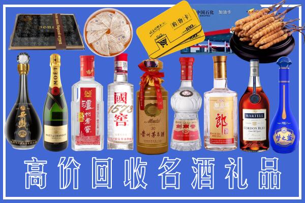 含山回收烟酒
