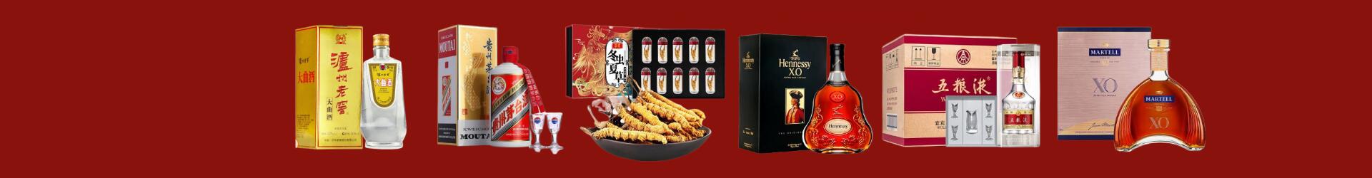 含山德才烟酒经营部