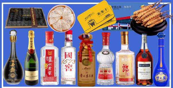含山德才烟酒经营部