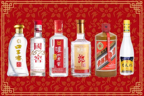 含山回收名酒