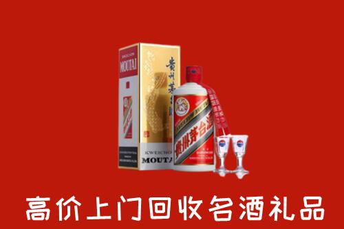 含山回收茅台酒