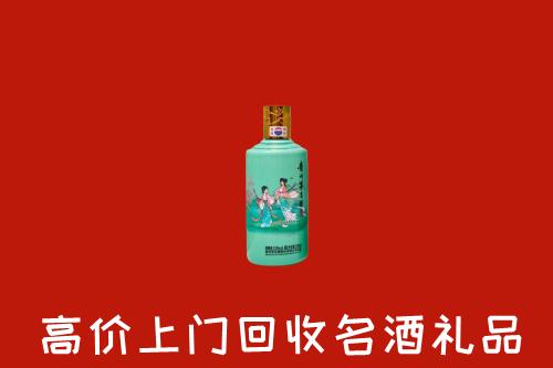 高价求购：含山回收24节气茅台酒