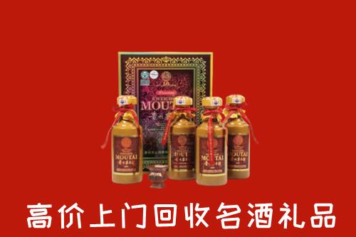 含山回收50年茅台酒
