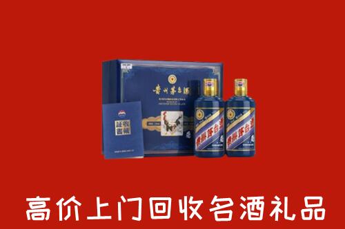 含山回收生肖茅台酒