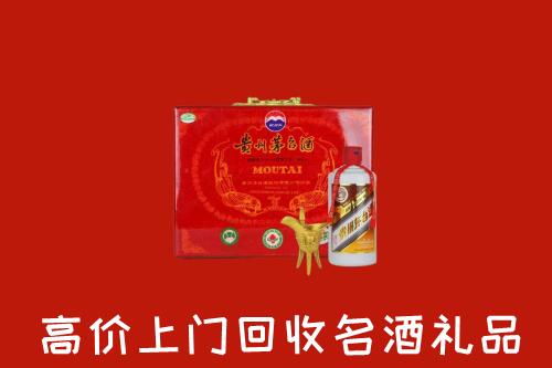 含山回收茅台酒瓶